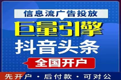 百度竞价公司案例解析：地域定向广告投放