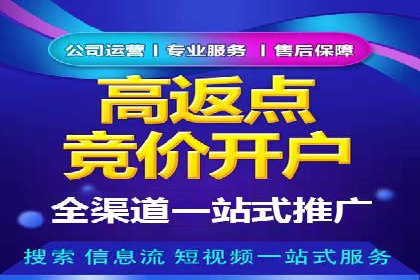 百度竞价代运营公司案例分析：客户转化率提升50%