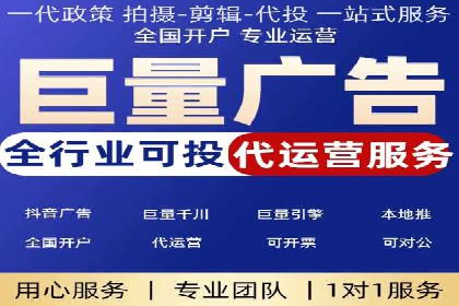 抖音信息流广告策略解析
